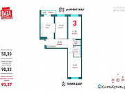 3-комнатная квартира, 93 м², 2/19 эт. Екатеринбург