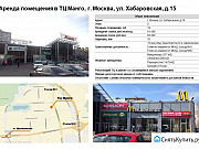 Торговое помещение, 14 кв.м. Москва