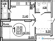 1-комнатная квартира, 45 м², 6/24 эт. Самара