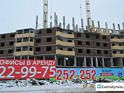 1-комнатная квартира, 41 м², 11/16 эт. Оренбург