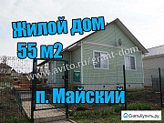 Коттедж 55 м² на участке 15 сот. Белгород