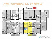 1-комнатная квартира, 45 м², 14/17 эт. Москва