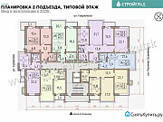 2-комнатная квартира, 60 м², 3/7 эт. Иркутск