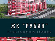 2-комнатная квартира, 52 м², 11/14 эт. Архангельск