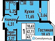 1-комнатная квартира, 43 м², 8/12 эт. Оренбург