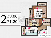 2-комнатная квартира, 71 м², 7/16 эт. Волгоград