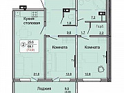 2-комнатная квартира, 73 м², 10/17 эт. Киров