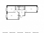 2-комнатная квартира, 69 м², 4/15 эт. Москва