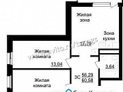 3-комнатная квартира, 56 м², 5/10 эт. Белгород