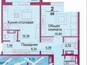 3-комнатная квартира, 68 м², 10/11 эт. Челябинск