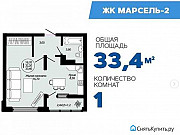 1-комнатная квартира, 33 м², 3/8 эт. Краснодар