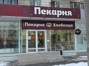 Торговое помещение, 48 кв.м. Волгоград