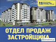 2-комнатная квартира, 53 м², 2/9 эт. Калининград