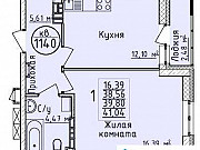 1-комнатная квартира, 41 м², 14/18 эт. Екатеринбург