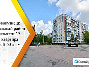 2-комнатная квартира, 53 м², 5/9 эт. Новокузнецк