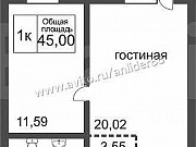 2-комнатная квартира, 45 м², 14/18 эт. Сургут