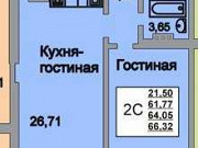 2-комнатная квартира, 66 м², 10/18 эт. Саратов