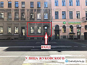 Продажа нежилого помещения, 127 кв.м. Санкт-Петербург
