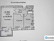 2-комнатная квартира, 55 м², 2/3 эт. Ярославль