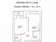 1-комнатная квартира, 44 м², 1/5 эт. Петрозаводск
