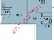 3-комнатная квартира, 67 м², 5/10 эт. Челябинск