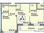 3-комнатная квартира, 67 м², 7/18 эт. Челябинск