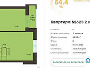 1-комнатная квартира, 44 м², 4/12 эт. Тюмень