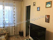 3-комнатная квартира, 54 м², 6/9 эт. Комсомольск-на-Амуре