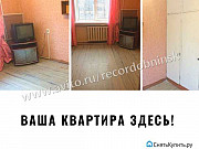 Комната 13 м² в 1-ком. кв., 3/9 эт. Обнинск