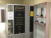 Торговое помещение в магазине продуктов Владимир