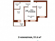 2-комнатная квартира, 51 м², 10/17 эт. Тюмень