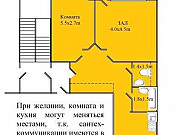 2-комнатная квартира, 56 м², 1/5 эт. Иркутск