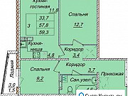 3-комнатная квартира, 59 м², 5/9 эт. Кемерово