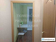 1-комнатная квартира, 43 м², 1/15 эт. Тюмень