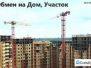 1-комнатная квартира, 42 м², 9/15 эт. Балашиха