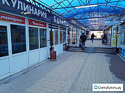 Павильон 20м в середине ярмарки в Казачке Севастополь