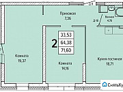2-комнатная квартира, 72 м², 24/24 эт. Екатеринбург