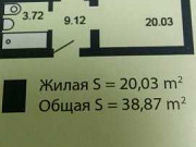 1-комнатная квартира, 38 м², 15/17 эт. Оренбург