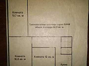 3-комнатная квартира, 59 м², 3/9 эт. Барнаул