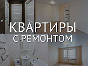 2-комнатная квартира, 45 м², 8/17 эт. Киров