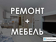 2-комнатная квартира, 45 м², 16/17 эт. Киров