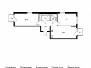 2-комнатная квартира, 71 м², 9/12 эт. Москва