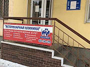 Продам нежилое помещение 1 линия 44м2 Великий Новгород