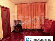 2-комнатная квартира, 45 м², 1/3 эт. Комсомольск-на-Амуре