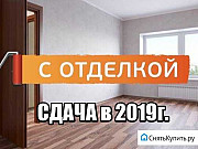 1-комнатная квартира, 31 м², 9/17 эт. Егорьевск