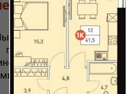 1-комнатная квартира, 43 м², 7/36 эт. Москва