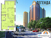 3-комнатная квартира, 79 м², 12/25 эт. Пермь