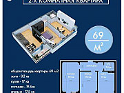 2-комнатная квартира, 68 м², 6/10 эт. Махачкала