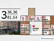 3-комнатная квартира, 82 м², 7/24 эт. Волгоград