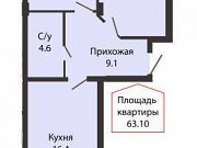 2-комнатная квартира, 63 м², 13/16 эт. Ставрополь